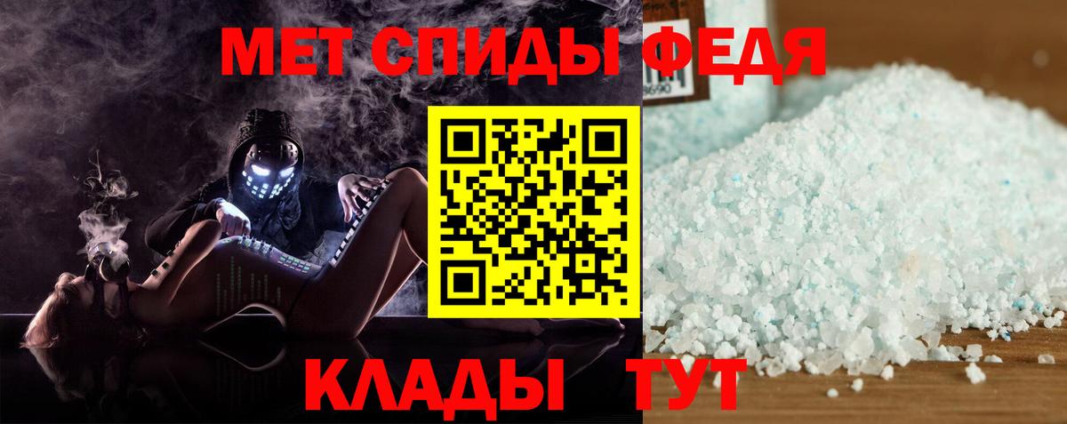 Амфетамин 98% Зеленогорск