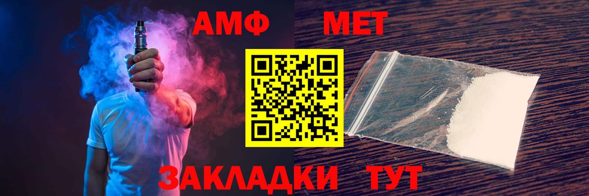 Зеленогорск  Amphetamine  blacksprut ONION  Амфетамин VHQ  Вход с VPN  АМФ 
