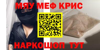 хмурый Кунгур