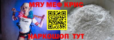мескалин Кулебаки