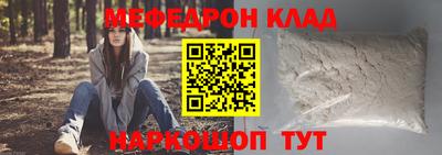 МДПВ Кумертау