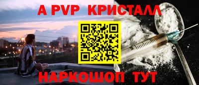 мескалин Кулебаки