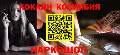 мескалин Кулебаки