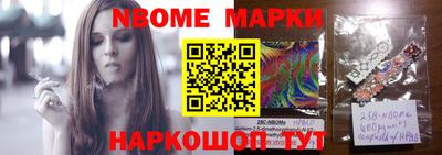 мескалин Кулебаки
