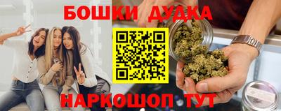 мескалин Кулебаки