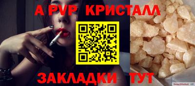 мескалин Кулебаки