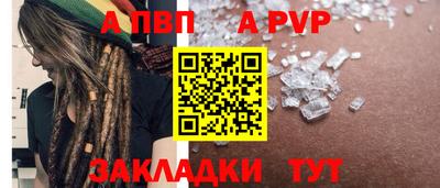скорость mdpv Ливны
