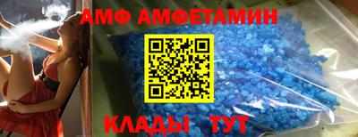 мескалин Кулебаки