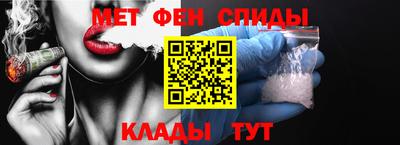 мескалин Кулебаки