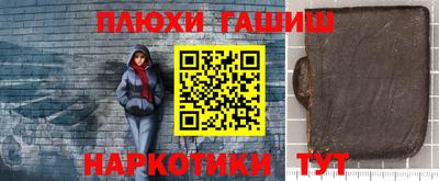 мескалин Кулебаки