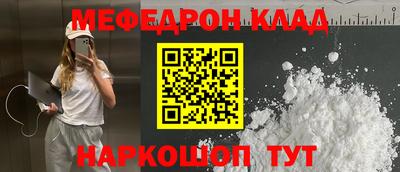 скорость mdpv Ливны