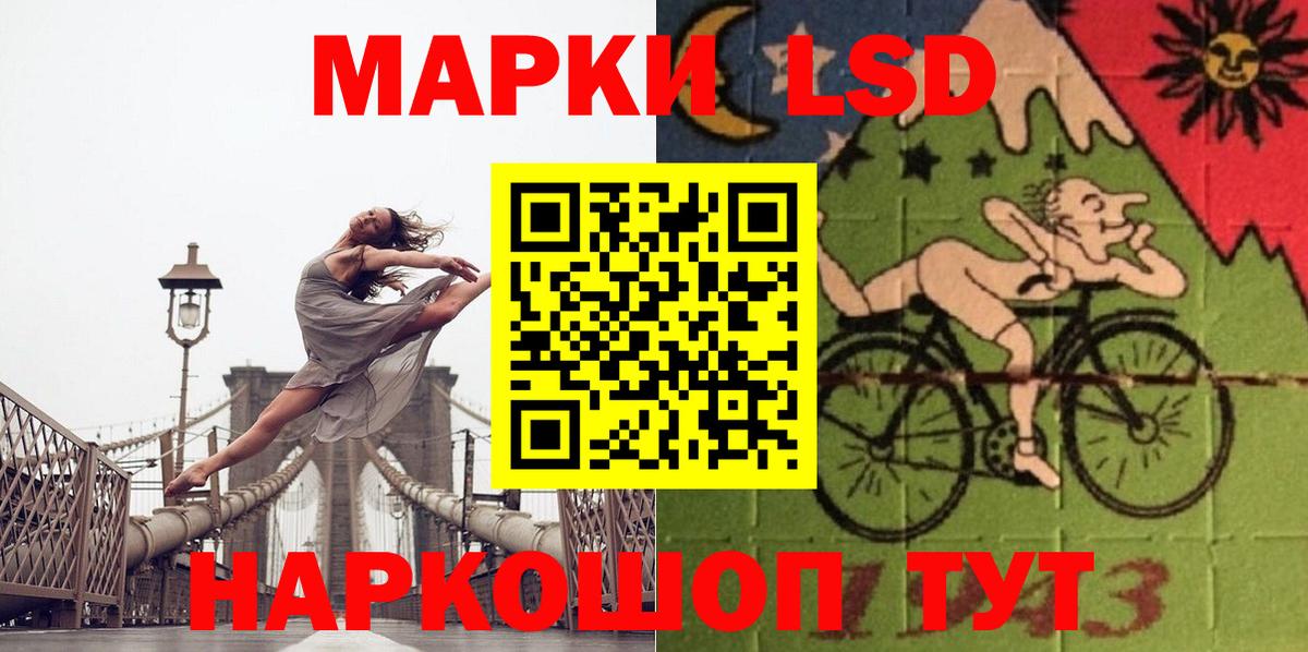 Зеленогорск  ЛСД экстази  Вход с VPN  кракен tor  Лсд 25 экстази ecstasy  Лсд 25 экстази кислота 