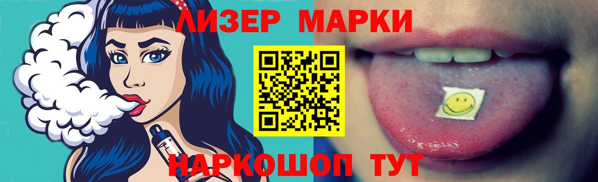 Лсд 25 экстази кислота Зеленогорск