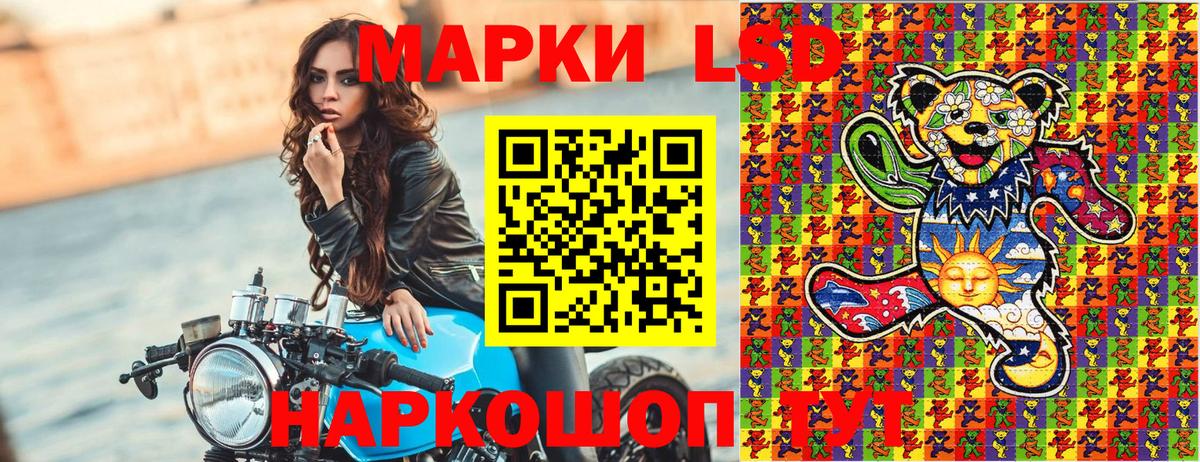 Марки N-bome 1,8мг Зеленогорск