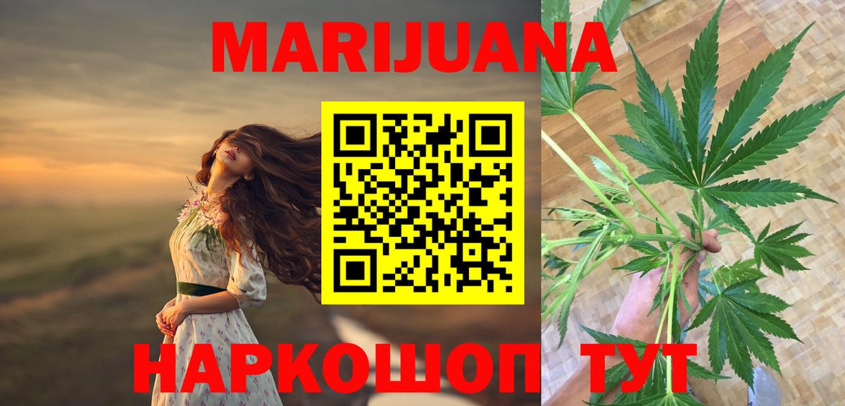A-PVP СК кристаллы  Вход с VPN  МАРИХУАНА  КОКАИН  НБОМе  ГАШ  Зеленогорск  Вейп ТГК  МЕФ  